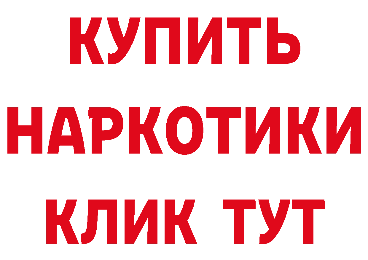 Виды наркоты даркнет какой сайт Кольчугино