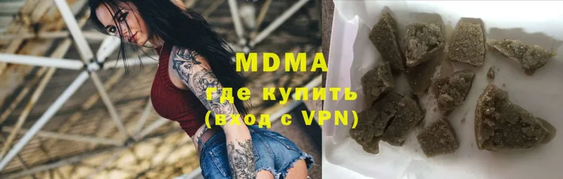 MDMA VHQ  купить наркотик  Кольчугино 