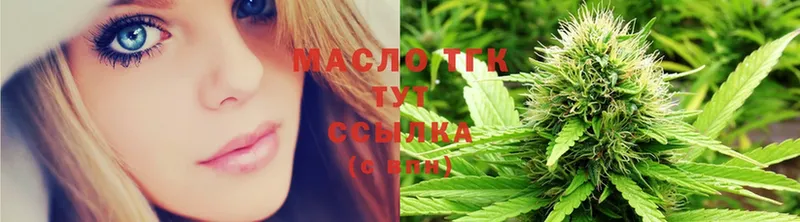 блэк спрут ONION  Кольчугино  Дистиллят ТГК THC oil 